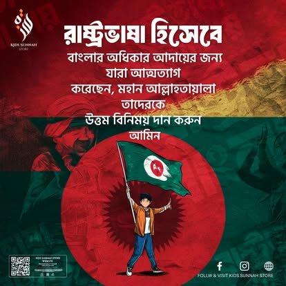 480350143_122119303124633835_6476589661750793606_n