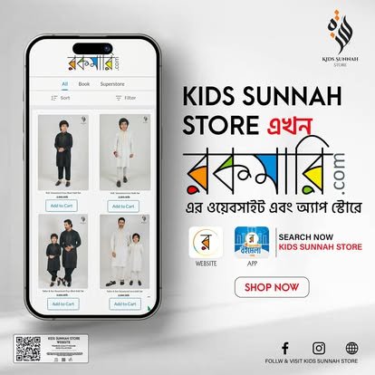 480662410_122119451666633835_2069800340065397961_n