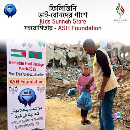 486158647_122123718314633835_7824152337756397820_n