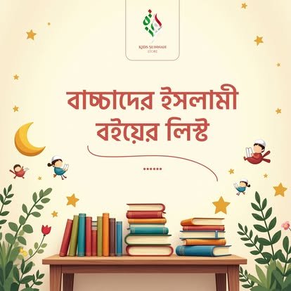 510464476_122135354258633835_1921971930986383736_n