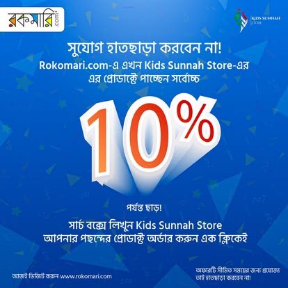 546866487_122143915874633835_2055076949957204640_n