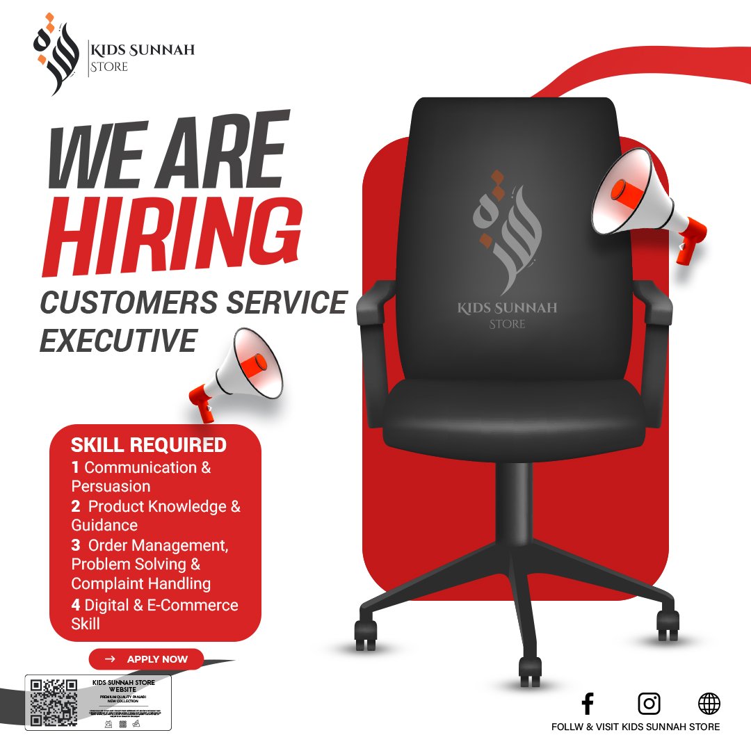 we are hiring (1)